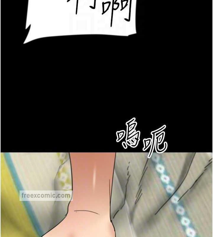 140P - 养父的女儿们