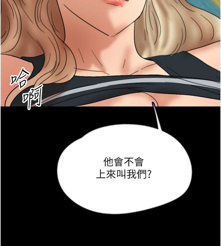 145P - 养父的女儿们