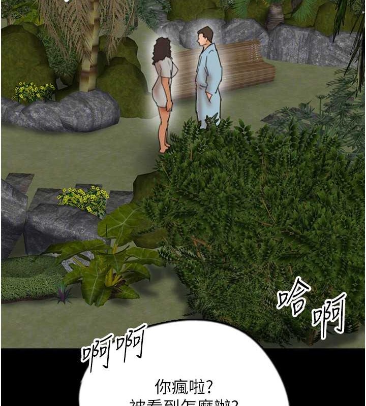 150P - 养父的女儿们