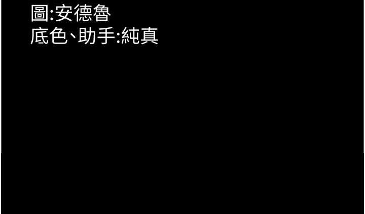 167P - 养父的女儿们
