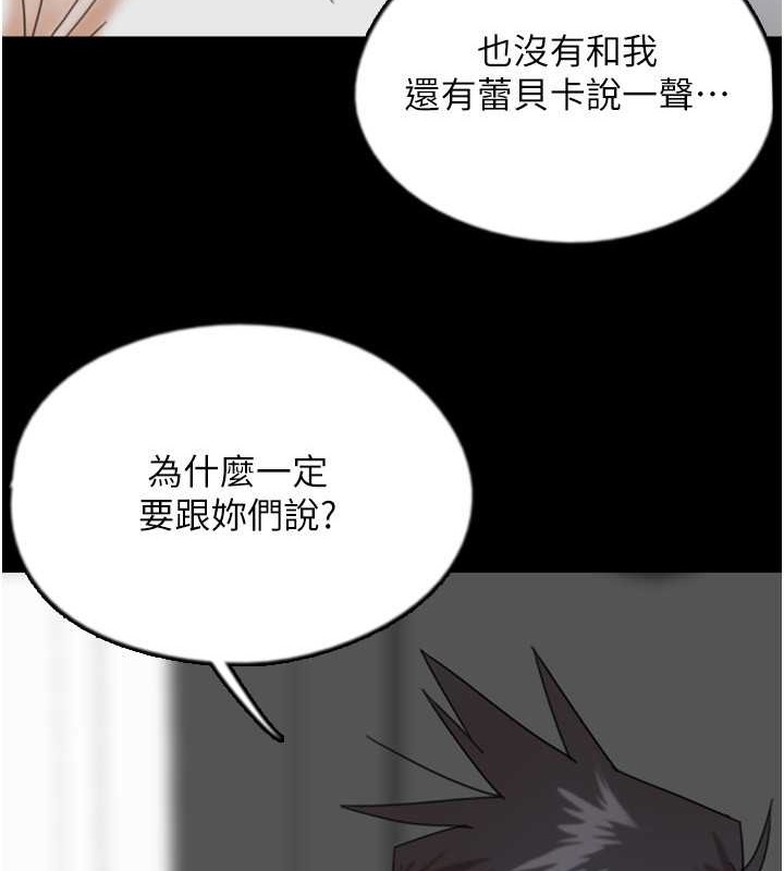 27P - 养父的女儿们