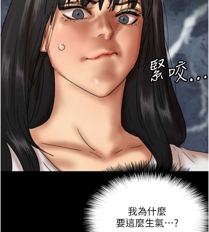 32P - 养父的女儿们