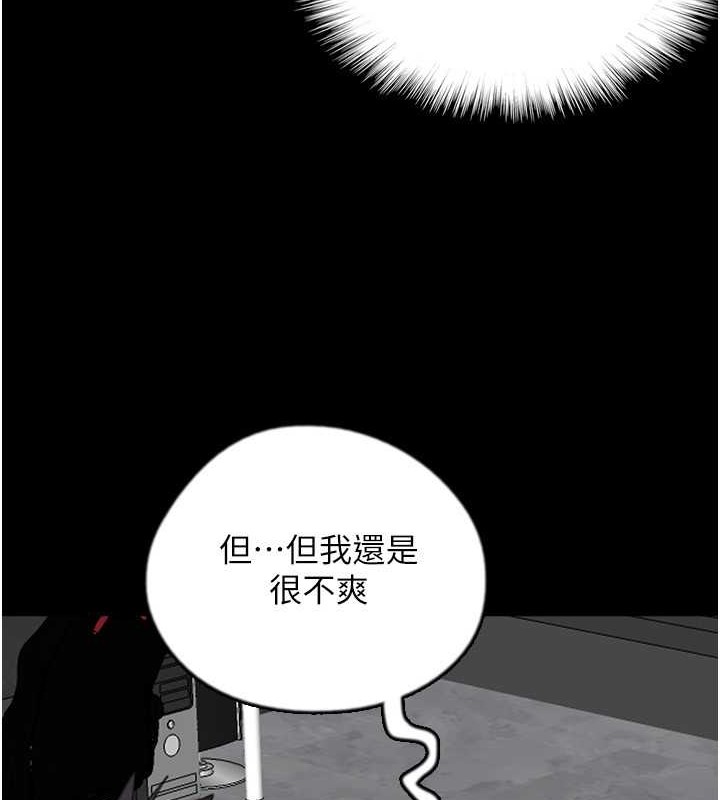 33P - 养父的女儿们
