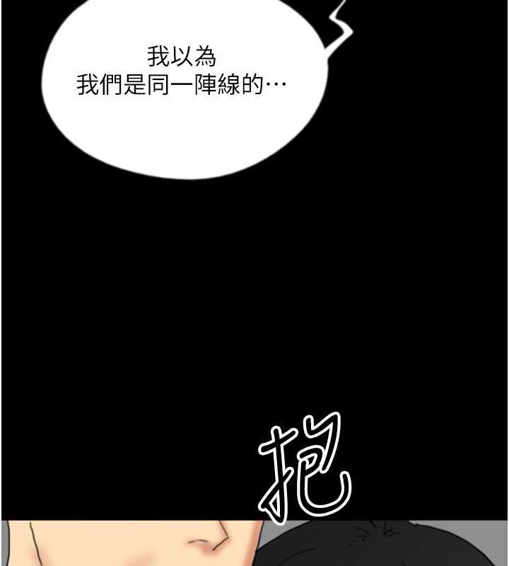 35P - 养父的女儿们