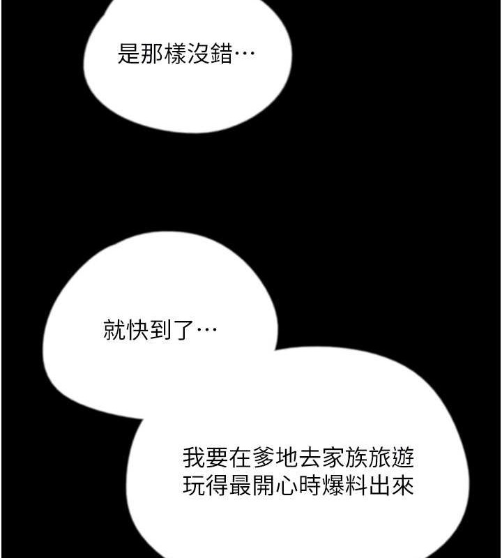 42P - 养父的女儿们
