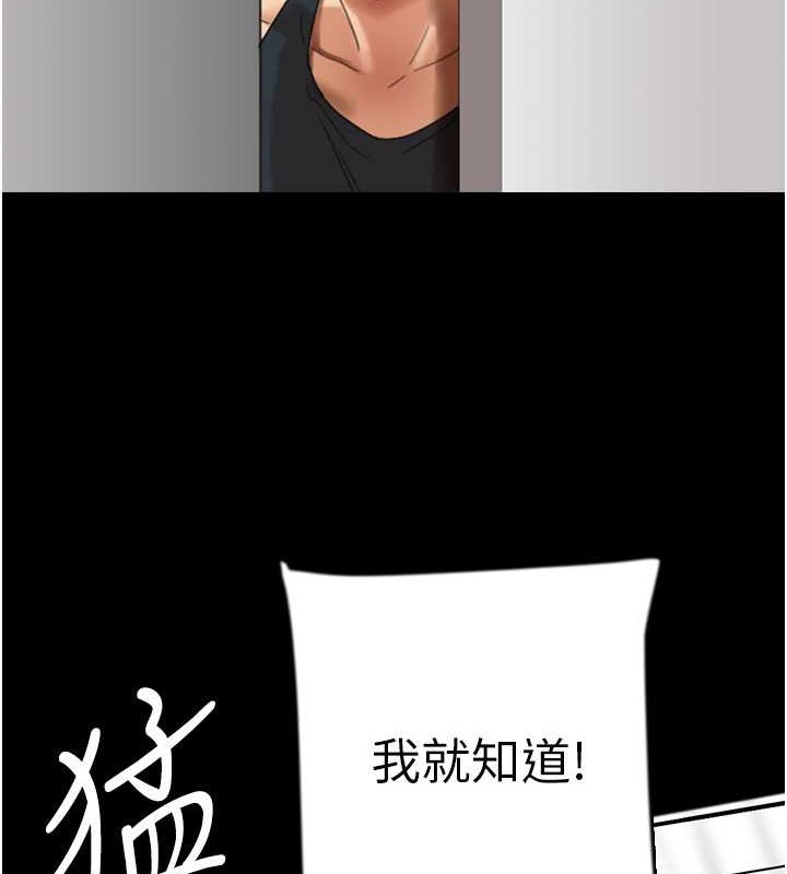 47P - 养父的女儿们