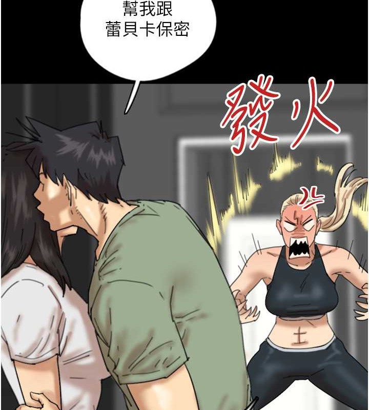 50P - 养父的女儿们