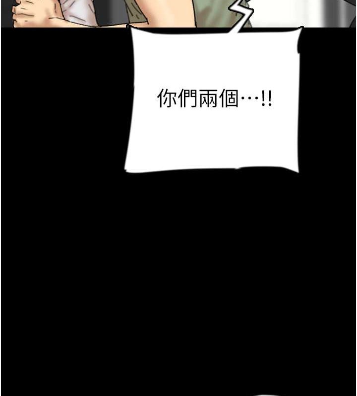 51P - 养父的女儿们