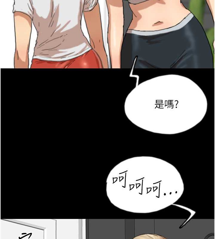 54P - 养父的女儿们