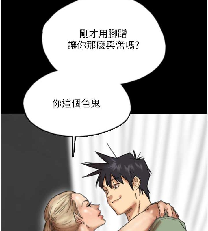 56P - 养父的女儿们
