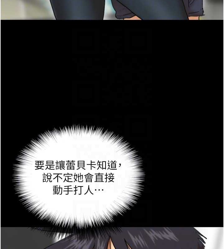 58P - 养父的女儿们