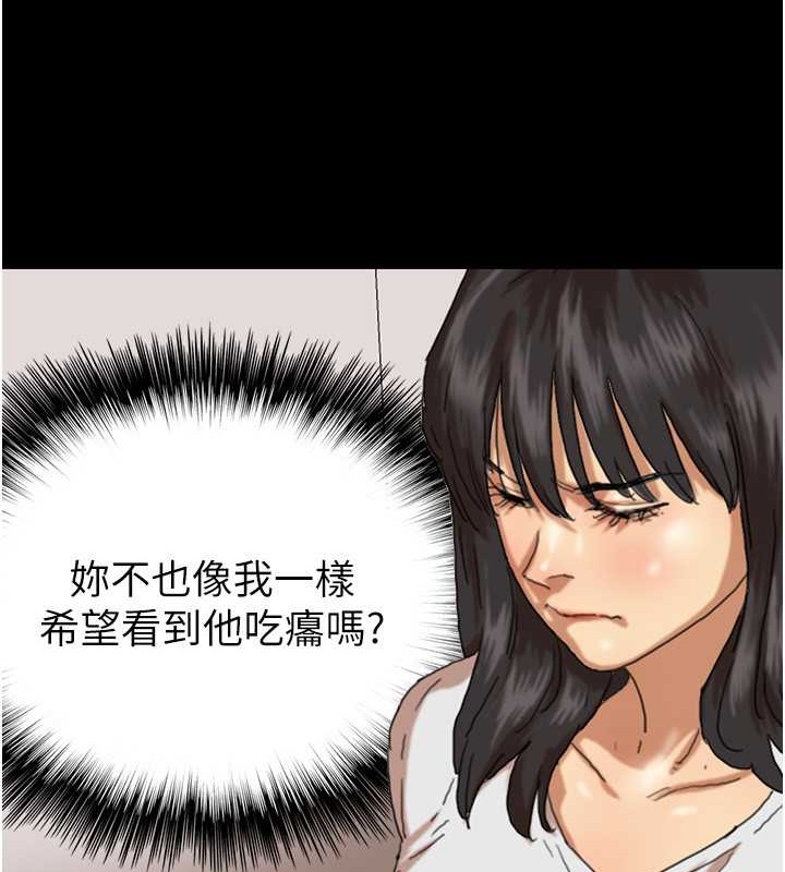 64P - 养父的女儿们
