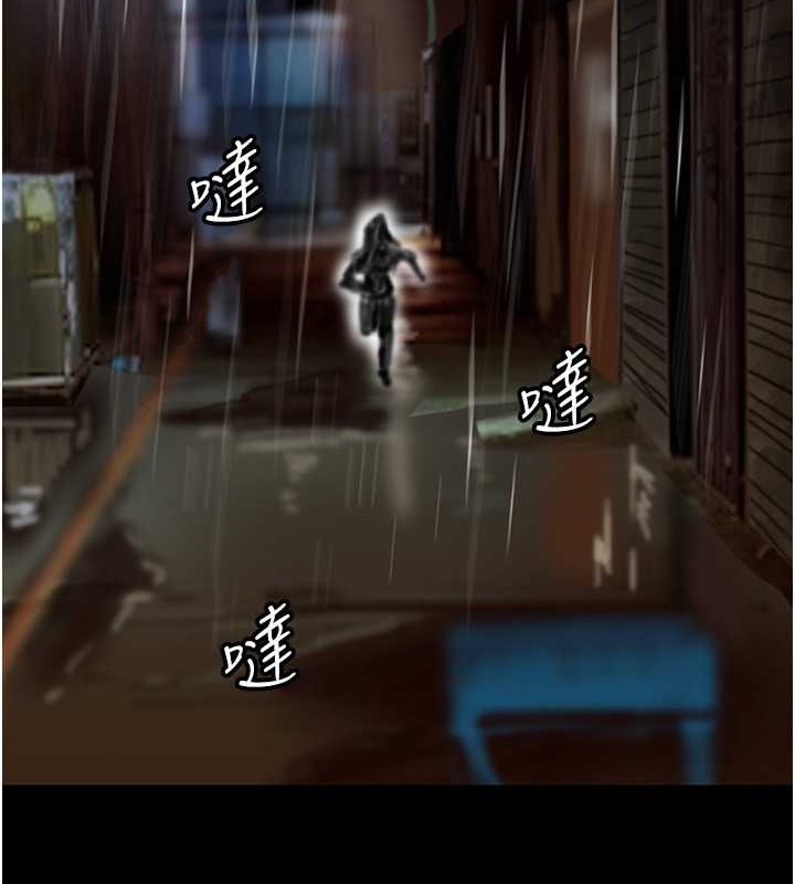67P - 养父的女儿们
