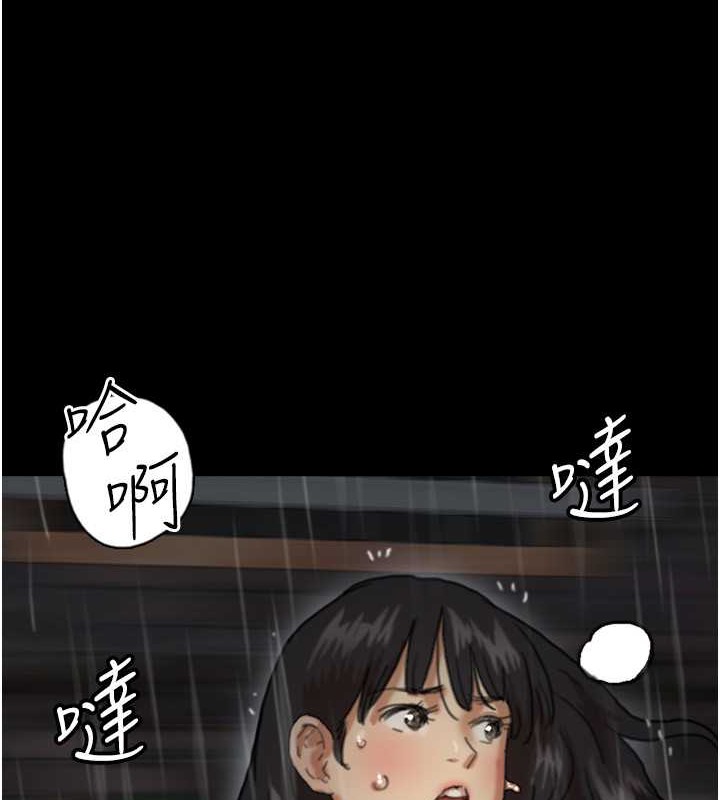 69P - 养父的女儿们