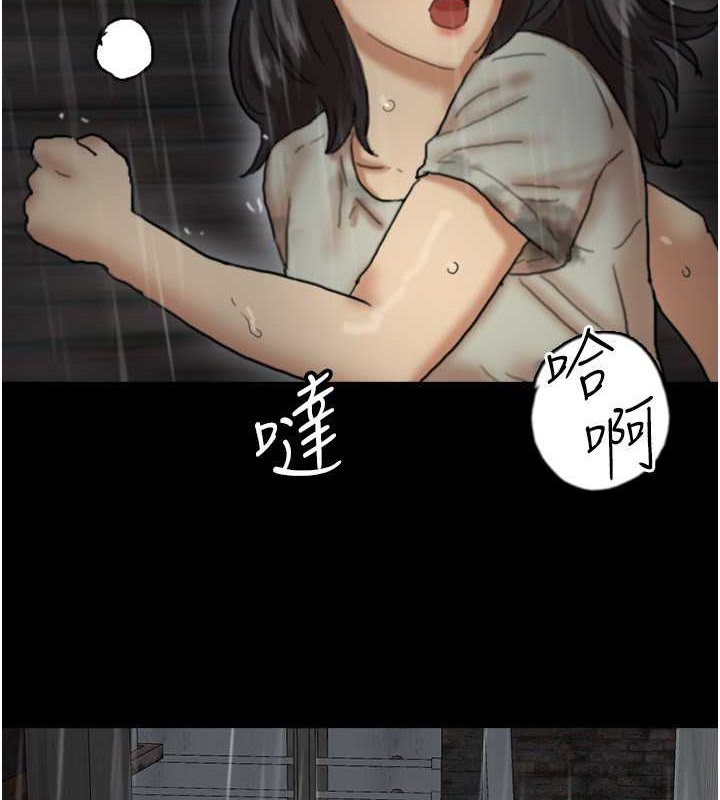 70P - 养父的女儿们