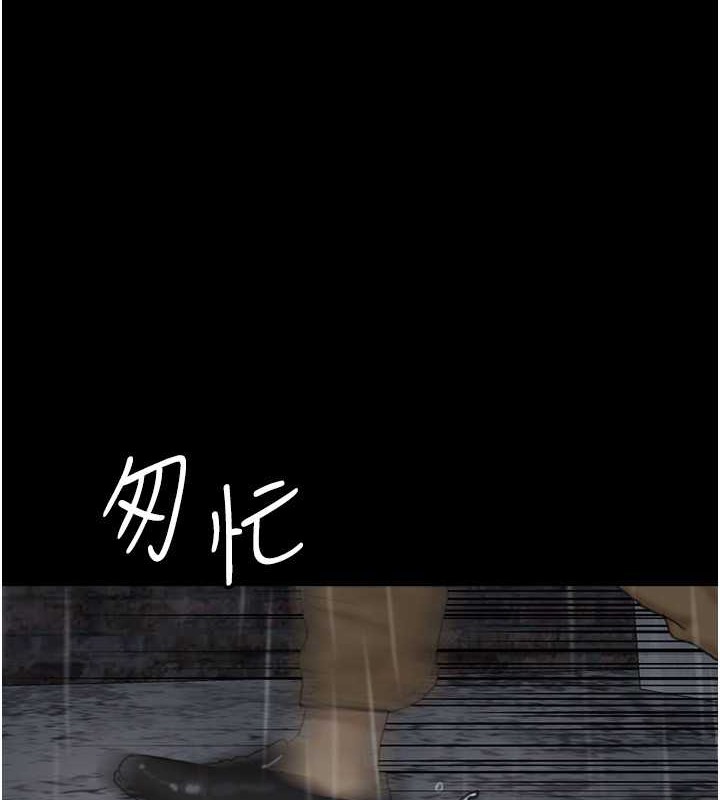 72P - 养父的女儿们