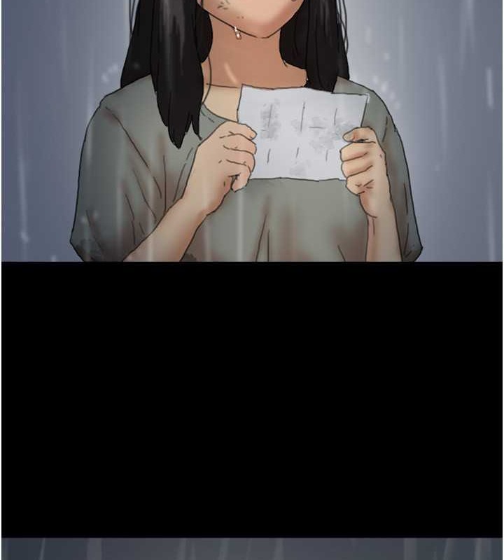 87P - 养父的女儿们