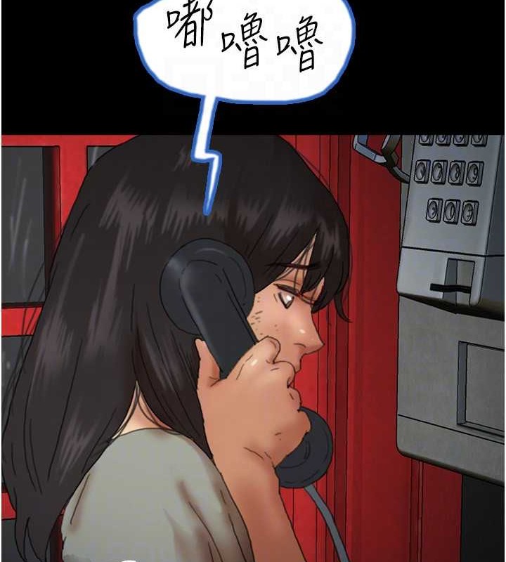 91P - 养父的女儿们