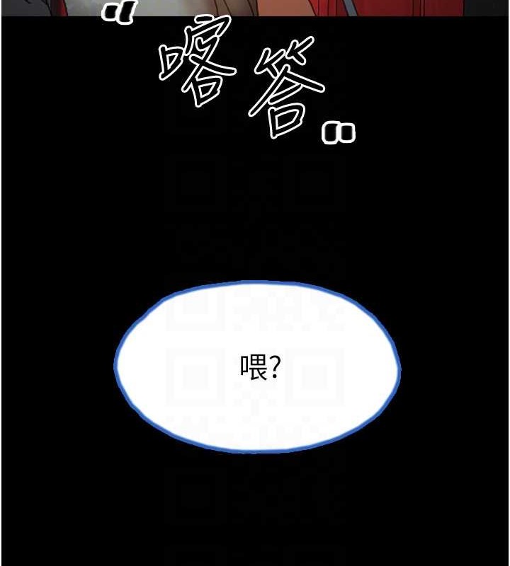 92P - 养父的女儿们