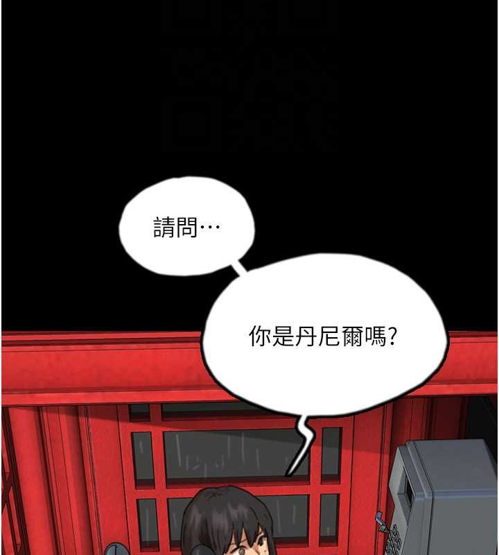 93P - 养父的女儿们