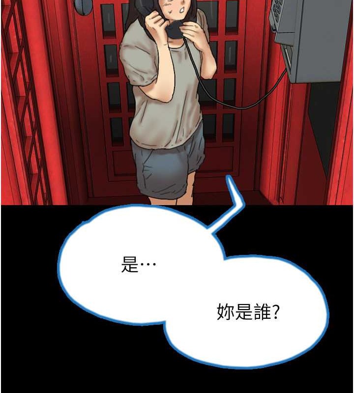 94P - 养父的女儿们