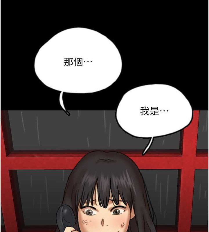 95P - 养父的女儿们