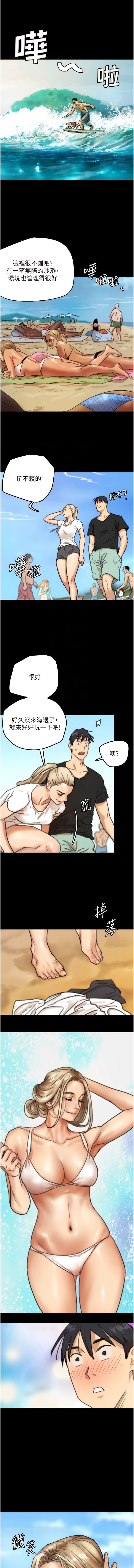 5P - 养父的女儿们
