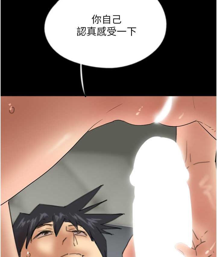 107P - 养父的女儿们
