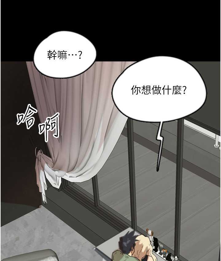 11P - 养父的女儿们