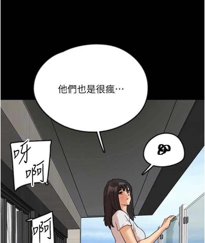 128P - 养父的女儿们