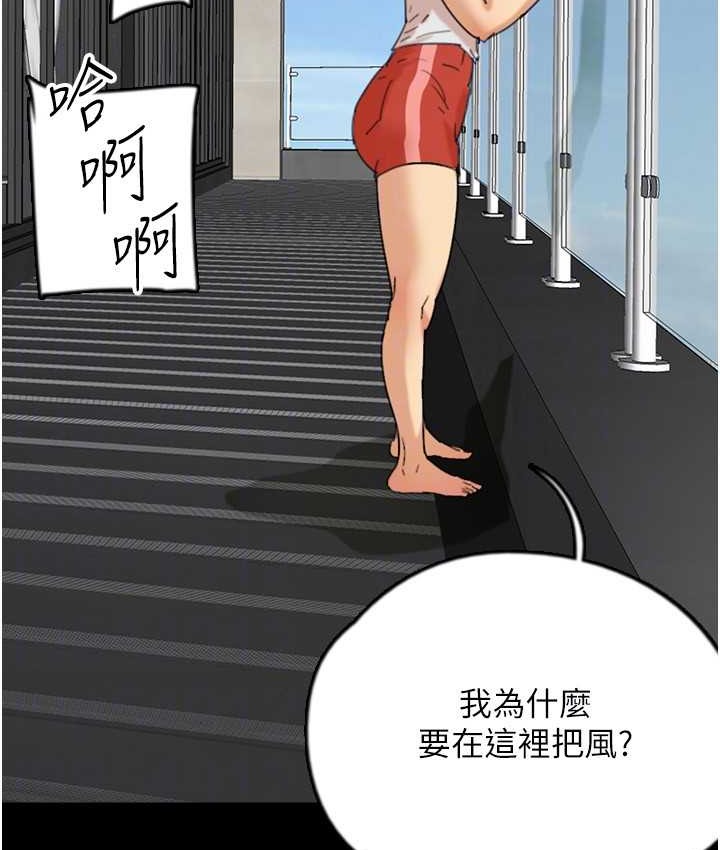 129P - 养父的女儿们