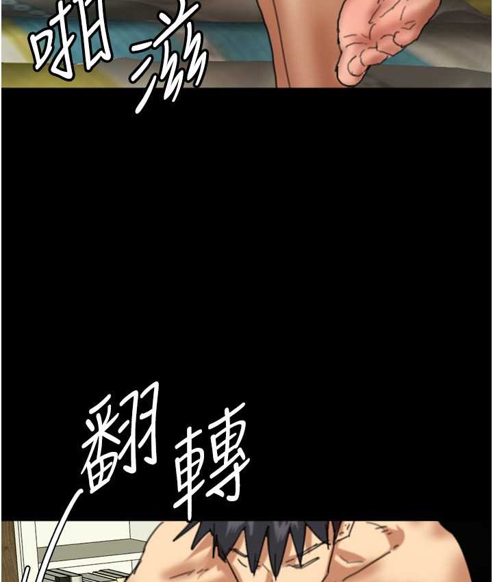 141P - 养父的女儿们