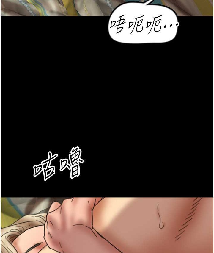 159P - 养父的女儿们