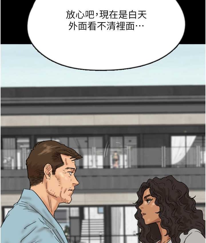 15P - 养父的女儿们