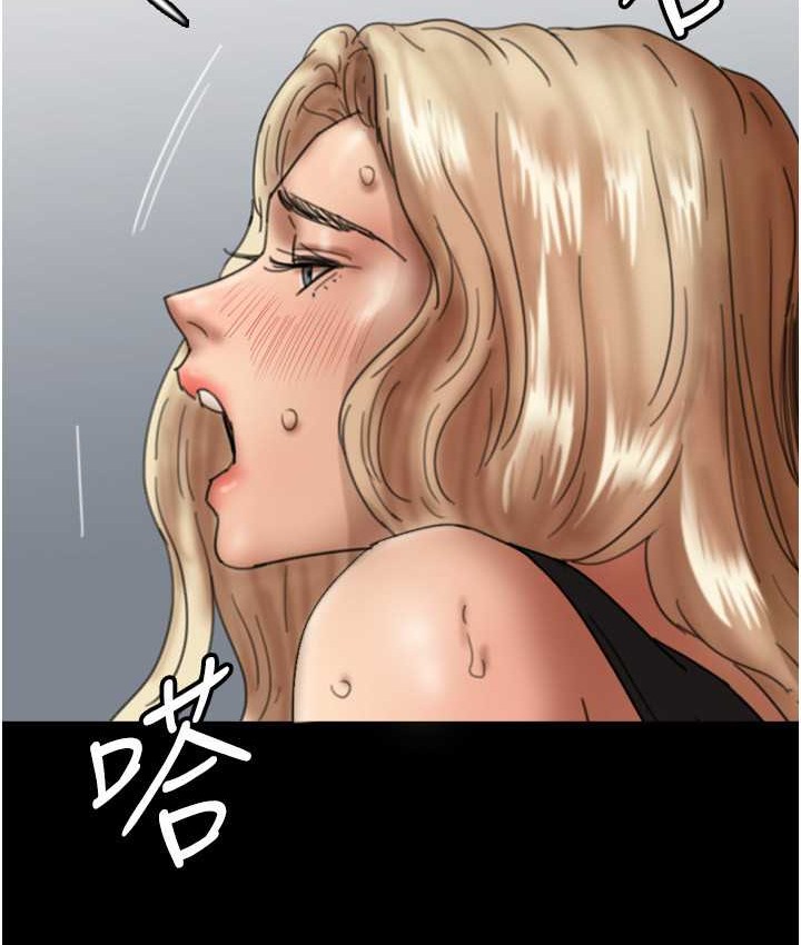 19P - 养父的女儿们