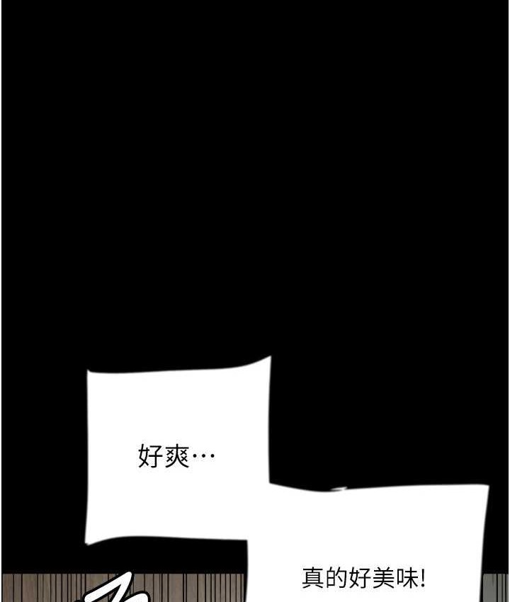 1P - 养父的女儿们