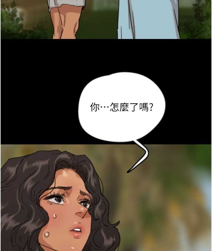 31P - 养父的女儿们