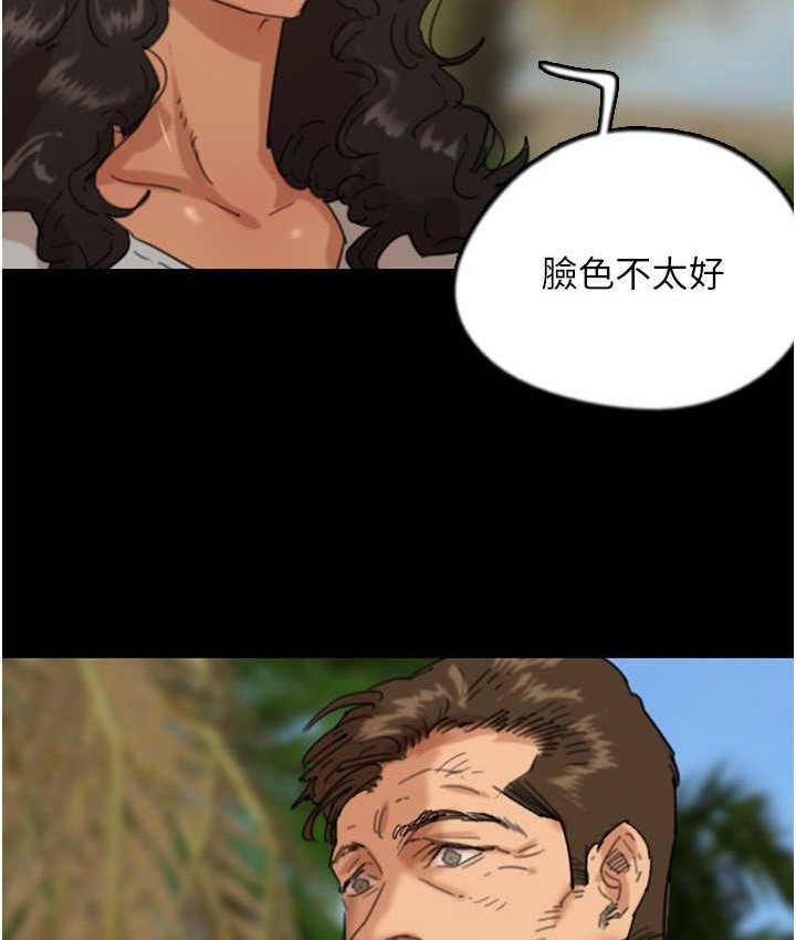 32P - 养父的女儿们