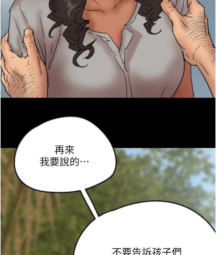 34P - 养父的女儿们