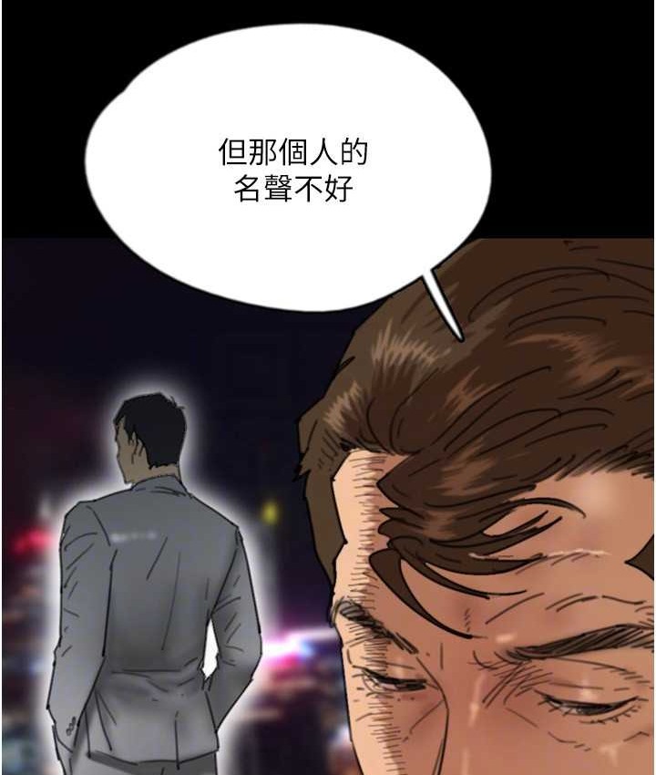 40P - 养父的女儿们