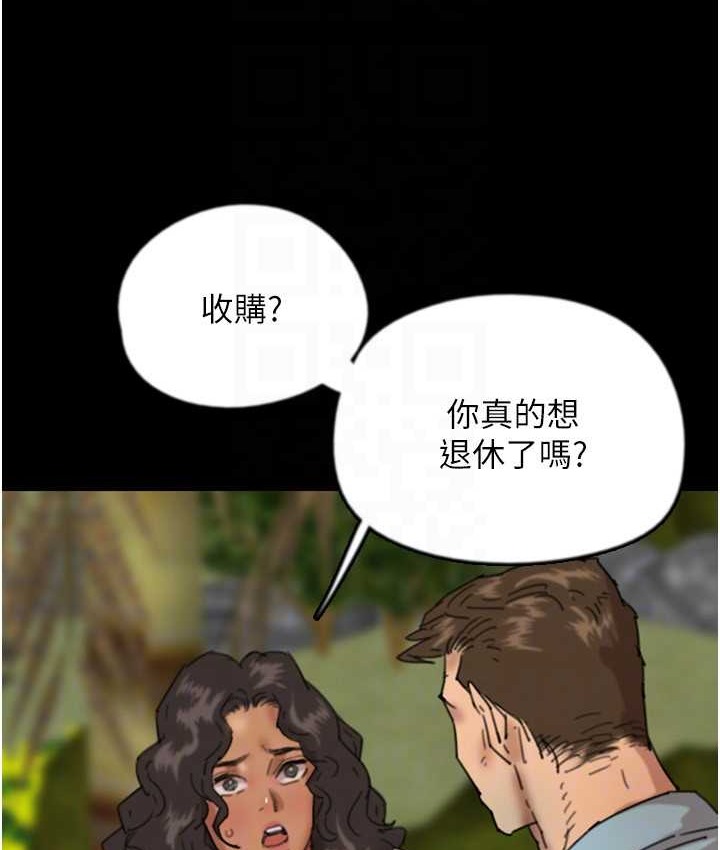 42P - 养父的女儿们