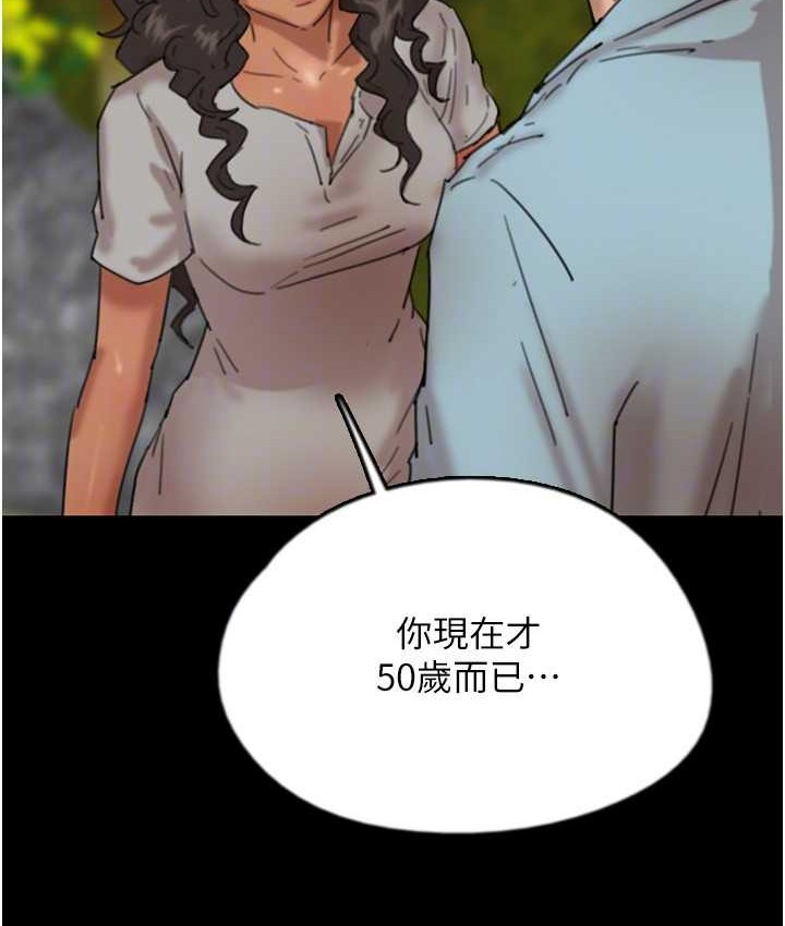 43P - 养父的女儿们