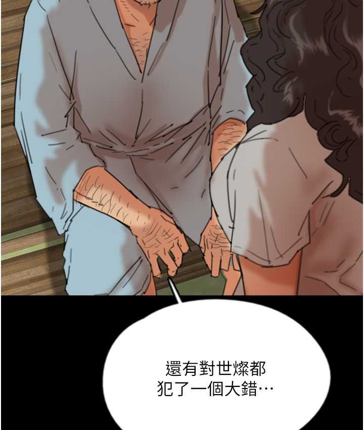 47P - 养父的女儿们