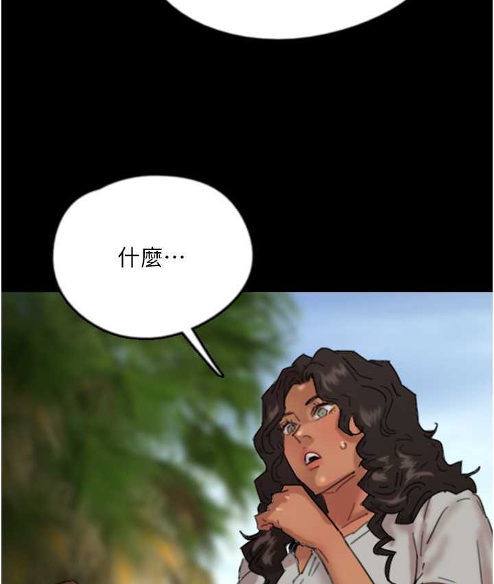48P - 养父的女儿们