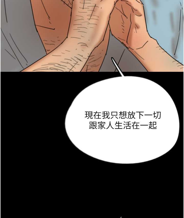 51P - 养父的女儿们