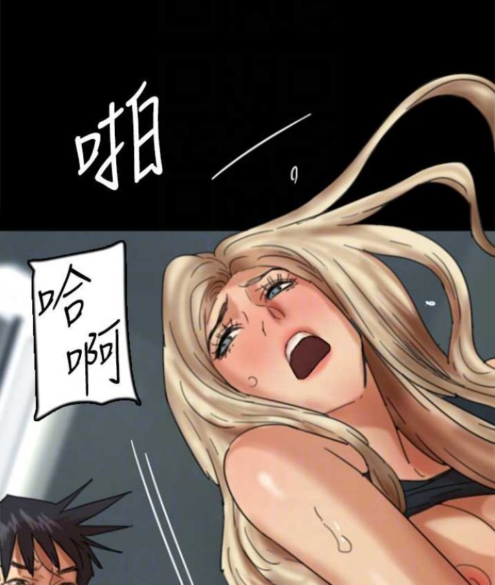 59P - 养父的女儿们