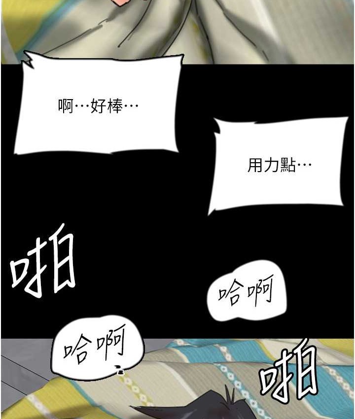 5P - 养父的女儿们