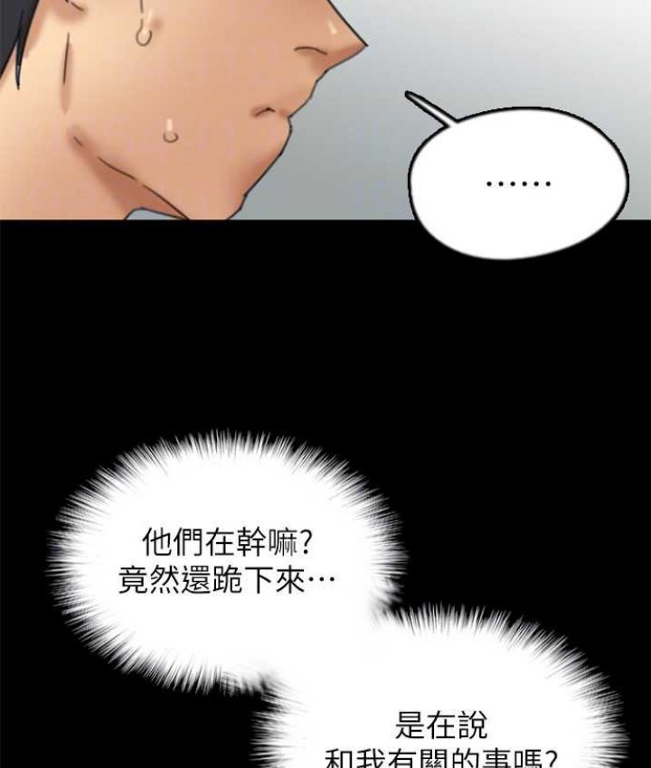 62P - 养父的女儿们