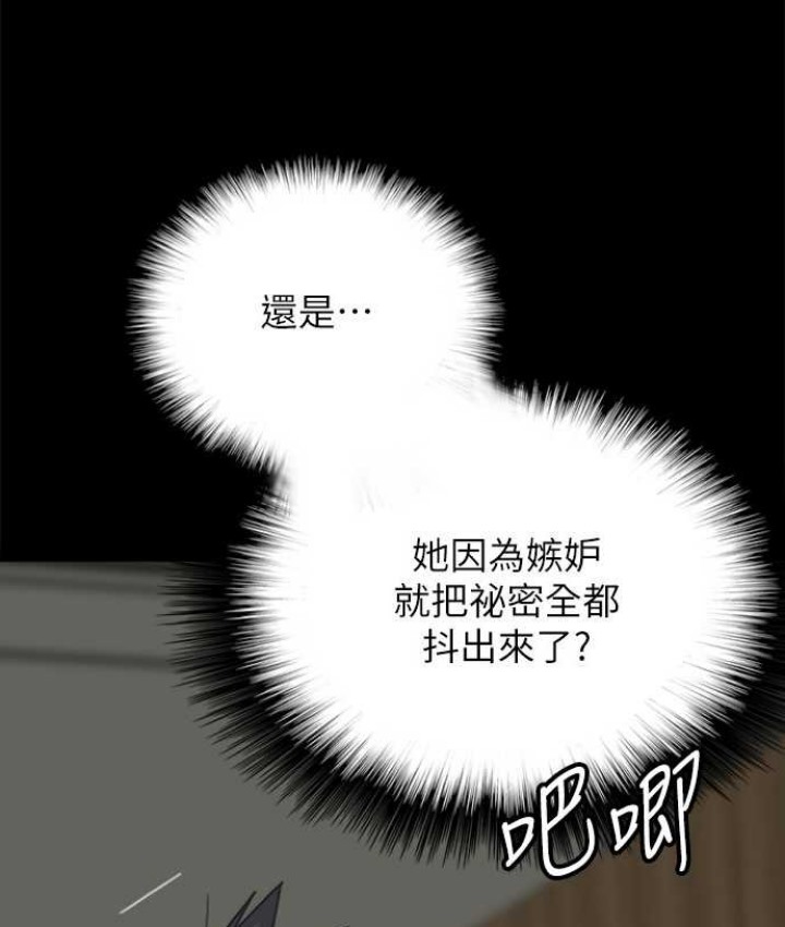 64P - 养父的女儿们