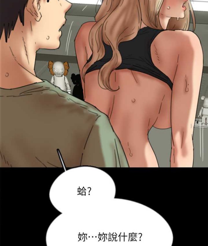69P - 养父的女儿们